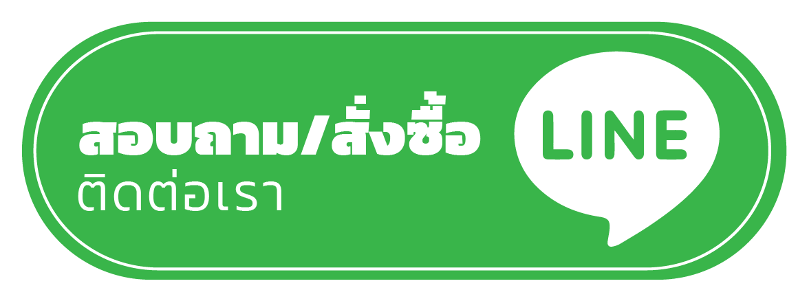 ติดต่อดูราโฟม